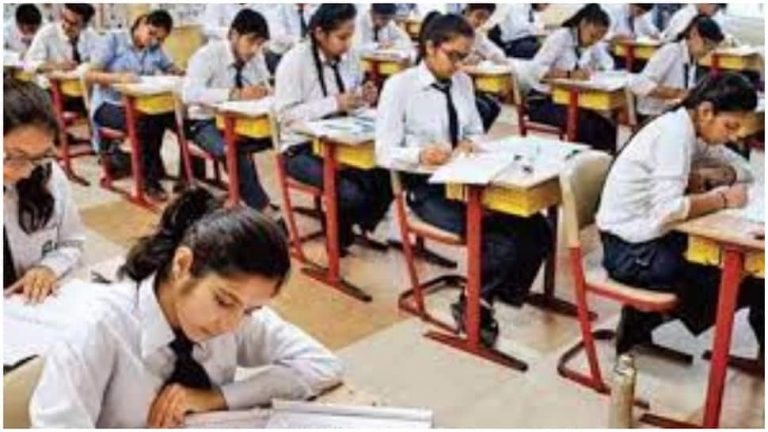 CISCE परीक्षा परिणाम 2021: कक्षा 12 बोर्ड के परिणाम 20 जुलाई को घोषित किए जाएंगे, यहां विवरण देखें