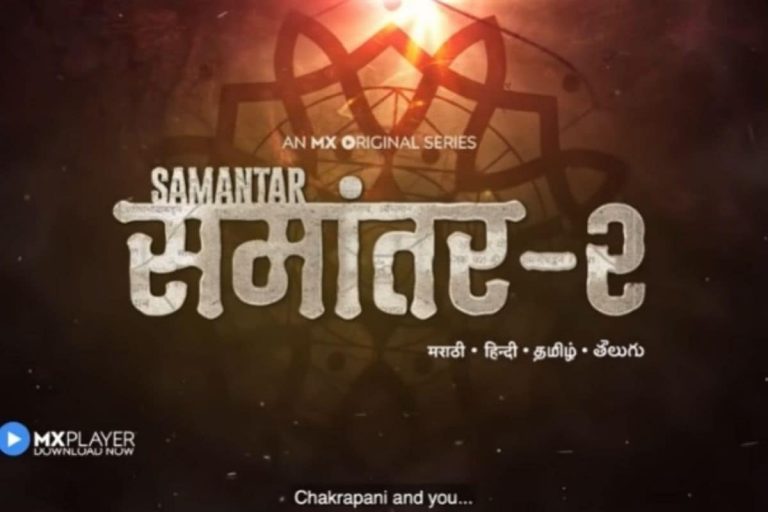 स्‍वप्निल जोशी, नीतिश भारद्वाज स्टार एमएक्स प्लेयर की वेब ‘समप्रजाति 2’ एक को नई