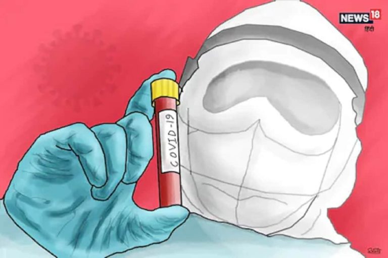 ऐसे की जांच, जानें