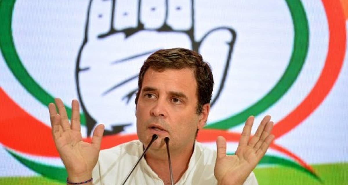 कांग्रेस नेता राहुल गांधी ने विपक्षी नेताओं की बैठक पर पूछे सवाल