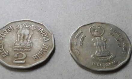 यहां बताया गया है कि 2 रुपये का एक पुराना सिक्का आपको 5 लाख रुपये कैसे दे सकता है