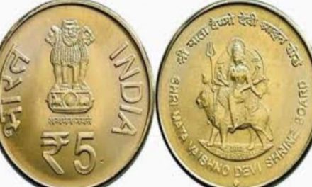 यहां बताया गया है कि माता वैष्णो देवी की तस्वीर वाला एक पुराना सिक्का 10 लाख रुपये कैसे प्राप्त कर सकता है