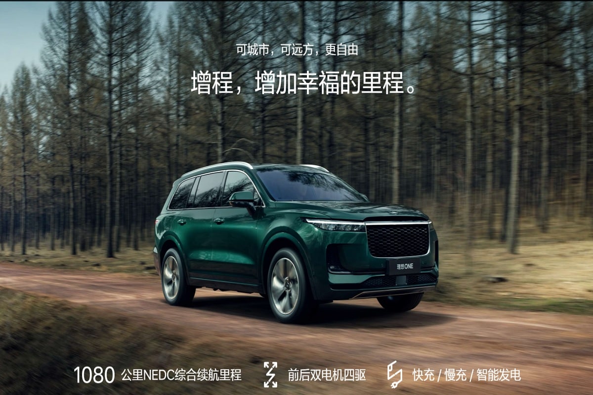  चीनी ईवी कंपनी ली ऑटो ने एक्सपेंग मोटर्स को पछाड़ा;  पिछले महीने 7,000 से अधिक कारों की डिलीवरी
