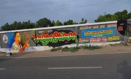 तमिलनाडु की दीवारें भरती हैं ममता की भित्तिचित्र – इस बार ‘अम्मा’ के रूप में, ‘दीदी’ नहीं