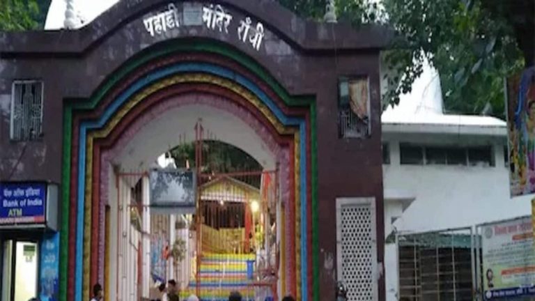 रांची मंदिर COVID-19 के कारण श्रवण में आभासी दर्शन प्रदान करता है