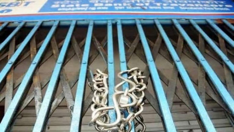 बैंक अवकाश जुलाई 2021: बैंक 15 दिनों के लिए बंद रहेंगे।  पूरी लिस्ट चेक करें