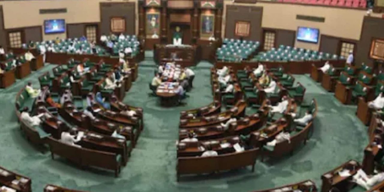MP House Adjourned Sine Die Amid Ruckus by Congress for Implementing OBC Quota