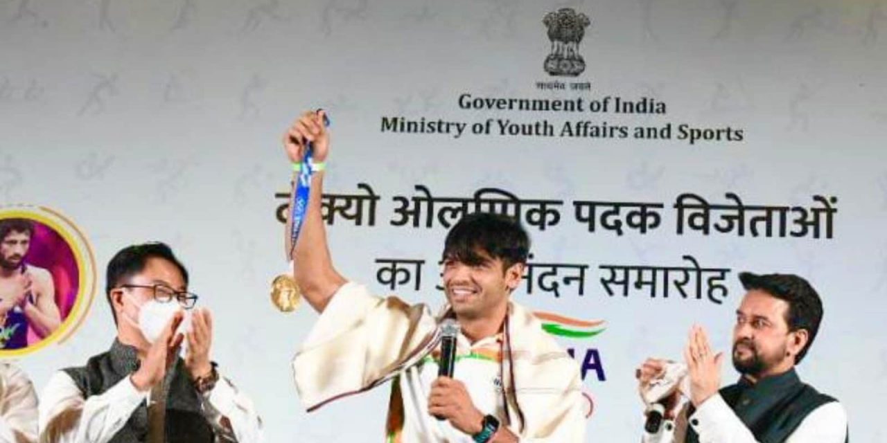 टोक्यो ओलंपिक में भारतीय पदक विजेताओं को नई दिल्ली में सम्मानित किया गया: किसने क्या कहा