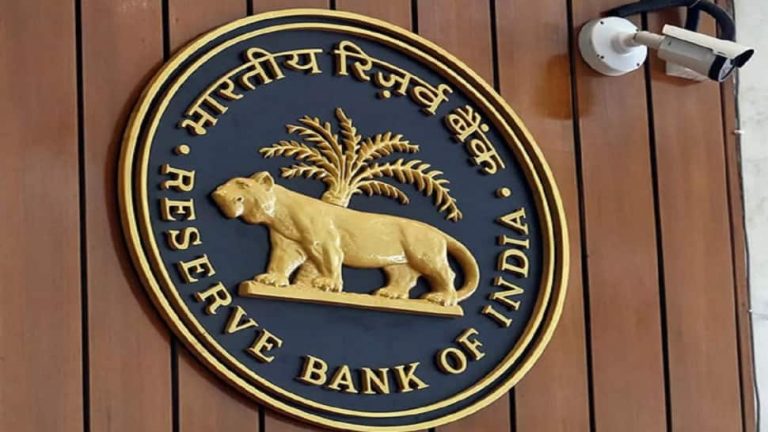 RBI ने 4 व्हाइट लेबल एटीएम ऑपरेटरों पर 6 करोड़ रुपये का जुर्माना लगाया