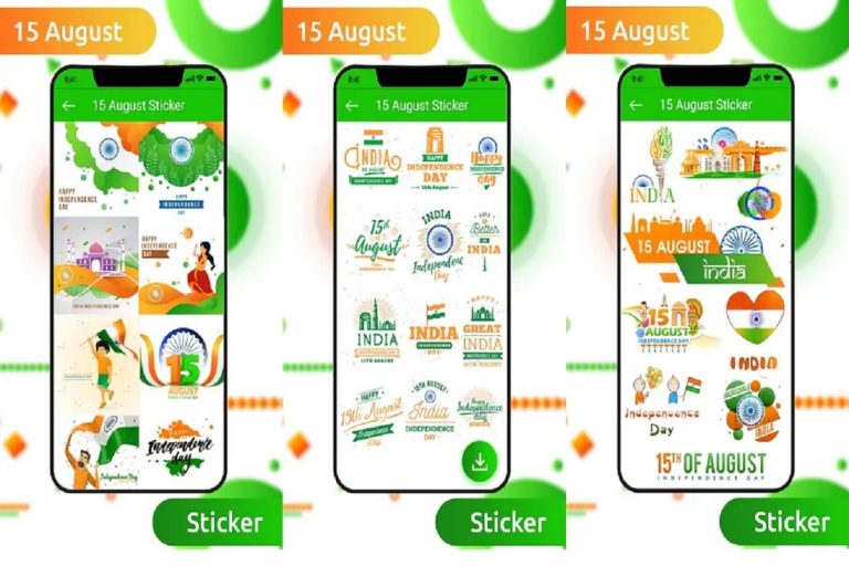 स्‍वतंत्रता दिवस २०२१: डाउनलोड करके देखें WhatsApp स्टिकर और GIF