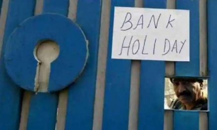 बैंक अवकाश आज: इन शहरों में आज से 5 दिन बैंक बंद रहेंगे