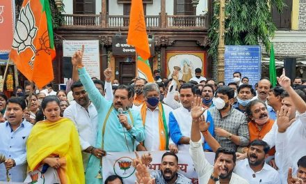 महाराष्ट्र भाजपा कार्यकर्ताओं ने मंदिरों को फिर से खोलने के लिए किया विरोध प्रदर्शन;  ‘मंदिरों को फिर से खोले जाने पर ही क्या कोरोनावायरस हड़ताल करेगा?’  राज्य भाजपा अध्यक्ष से पूछता है
