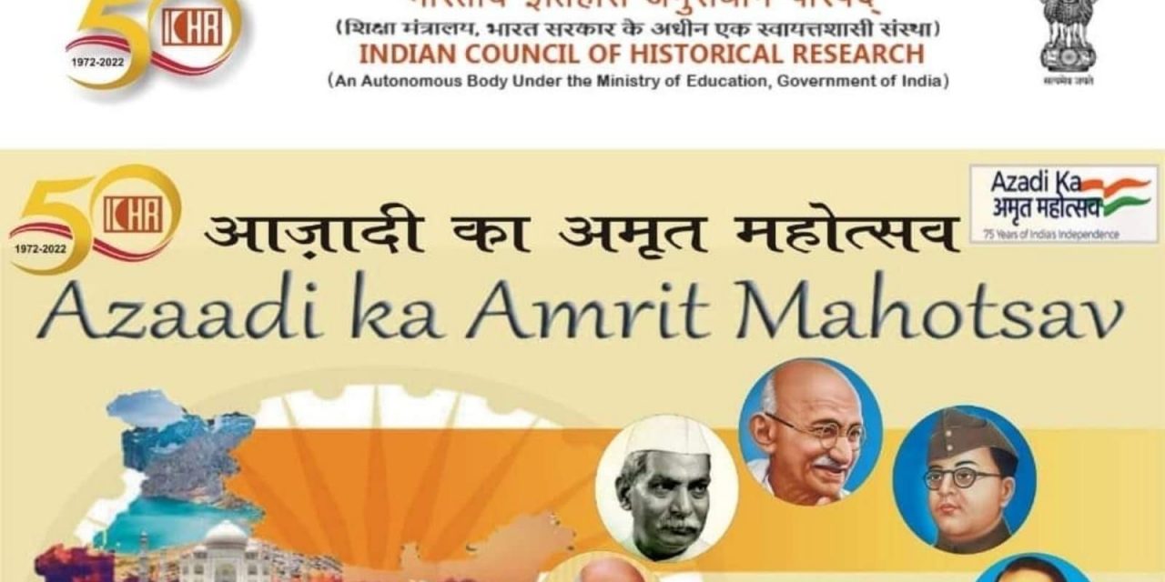 अन्य पोस्टर में नेहरू की छवि होगी, मुद्दे पर अनावश्यक विवाद: ICHR अधिकारी