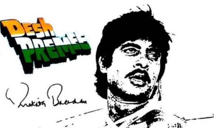 स्वतंत्रता दिवस 2021 LIVE: अमिताभ बच्चन और अन्य बॉलीवुड सेलेब्स ने 15 अगस्त को दी शुभकामनाएं