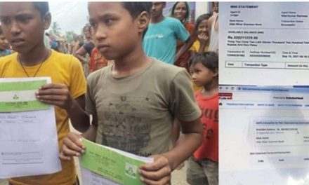 विचित्र!  बिहार के दो बच्चों के बैंक खातों में जमा हुए 90 करोड़ रुपये से अधिक