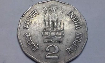 2 रुपये का यह पुराना सिक्का आपको बना सकता है करोड़पति;  ऐसे