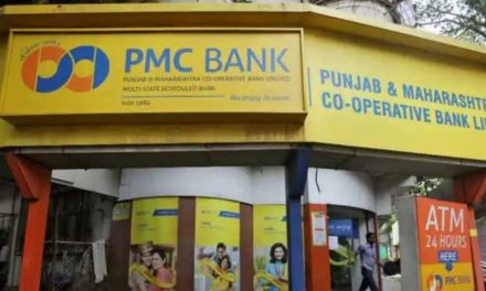 पीएमसी बैंक के ग्राहक, अलर्ट!  पहली खेप में आपको 5 लाख रुपये का डिपॉजिट कवर नहीं मिलेगा, जानिए क्यों