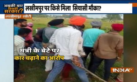 यूपी हिंसा: पंजाब के सीएम चन्नी, पार्टियों ने लखीमपुर खीरी में किसानों की मौत के लिए जिम्मेदार लोगों के खिलाफ कार्रवाई की मांग की