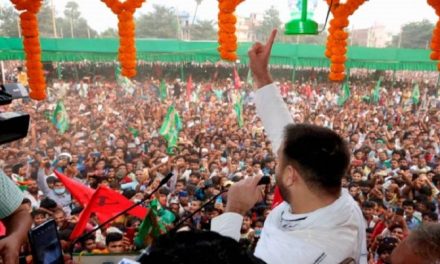 बिहार चुनाव : राजद ने दोनों सीटों पर उम्मीदवारों की घोषणा की, कांग्रेस ने ठुकराई