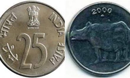25 पैसे का यह पुराना सिक्का आपको बना सकता है करोड़पति, ऐसे बना सकते हैं
