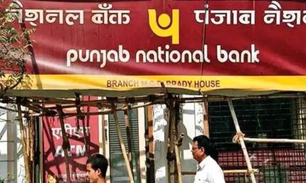 आरबीआई ने पंजाब नेशनल बैंक पर 1.8 करोड़ रुपये का जुर्माना लगाया