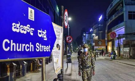 ओमाइक्रोन अलर्ट: कर्नाटक में 28 दिसंबर से 10 दिन का रात का कर्फ्यू, नए साल की पार्टियों पर लगा प्रतिबंध