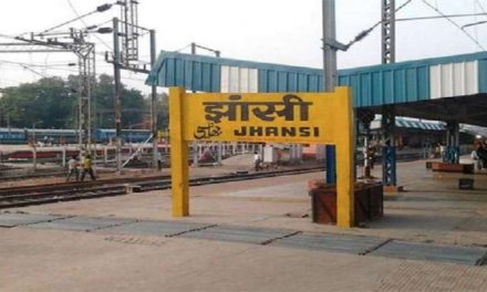 यूपी सरकार ने झांसी रेलवे स्टेशन का नाम बदलकर ‘वीरांगना लक्ष्मीबाई रेलवे स्टेशन’ रखा