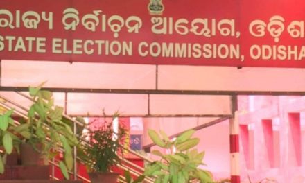 ओडिशा चुनाव आयोग ने आगामी पंचायत चुनावों के लिए आदर्श आचार संहिता जारी की