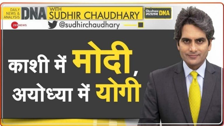 डीएनए एक्सक्लूसिव: काशी में पीएम मोदी, अयोध्या में योगी – यूपी में चुनाव जीतने के लिए बीजेपी का गेम प्लान