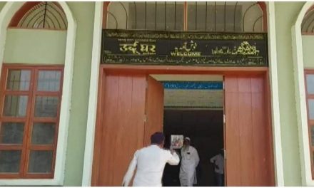 महाराष्ट्र: हिजाब पंक्ति का चेहरा बनी मुस्कान खान के नाम पर होगा मालेगांव के उर्दू घर का नाम