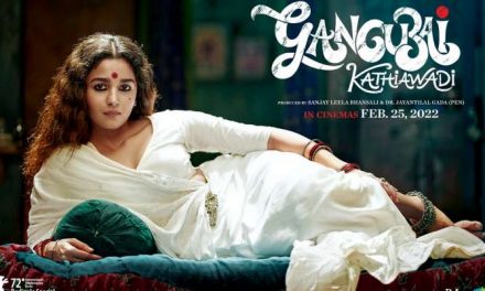 गंगूबाई काठियावाड़ी: नवीनतम पोस्टर में आलिया भट्ट एक लेडी बॉस की तरह दिखती हैं, ट्रेलर 4 फरवरी को लॉन्च होगा