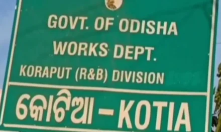 नया आंध्र प्रदेश नक्शा: ओडिशा ने कोटिया को नए जिले में शामिल करने का विरोध किया