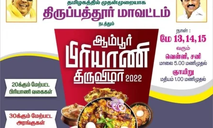 दक्षिणी स्लाइस |  द्रमुक द्वारा तमिलनाडु के राजनीतिक कठघरे से लेकर पेट तक खाने के विवाद को खत्म किया जा रहा है