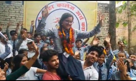 यूपी बोर्ड परिणाम 2022: यूपी बोर्ड के उच्च विद्यालय के परीक्षा परिणाम में जयपुर ने लहरिया परचम,खुशी से झूम उठे छात्र-छात्रों