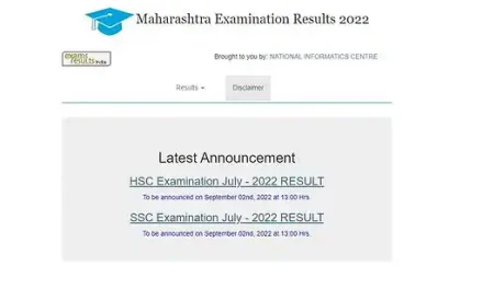 महाराष्ट्र परिणाम 2022: MSBSHSE 10वीं,12वीं पूरक परिणाम कल