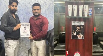 केजीएफ बुखार! फिल्म से यश के ‘रॉकी भाई’ बाल कटवाने और दाढ़ी प्रशंसकों के बीच भारी दीवानगी देखी जा रही है