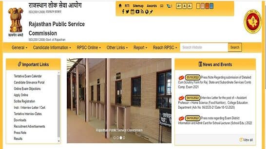 आरपीएससी स्कूल व्याख्याता 2022 एडमिट कार्ड rpsc.rajasthan.gov.in पर जारी- यहां डाउनलोड करने के लिए सीधा लिंक