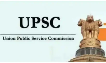 UPSC सिविल सेवा परिणाम 2021: upsc.gov.in पर जारी की गई रिजर्व सूची- यहां सीधा लिंक