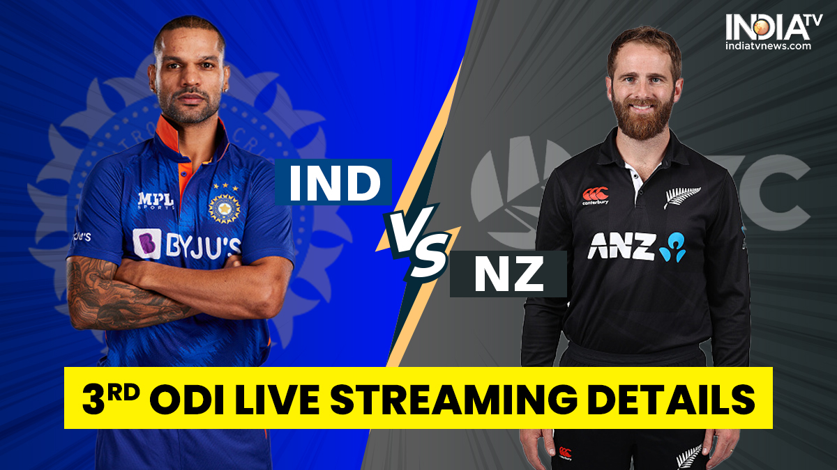 IND vs NZ 3rd ODI: भारत बनाम न्यूजीलैंड तीसरा वनडे भारत में कब और कहां देखें?
