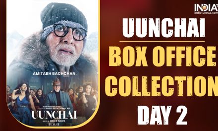 उंचाई बॉक्स ऑफिस कलेक्शन दिन 2: अमिताभ बच्चन की फिल्म में बड़ी छलांग, क्या यह विकास को बनाए रखेगी?