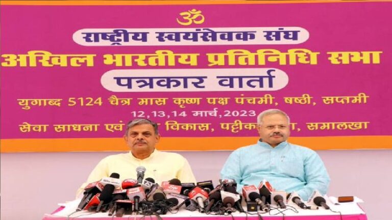 राहुल गांधी विवाद में RSS का कदम, कहा- कांग्रेस सांसद को और जिम्मेदारी से बोलना चाहिए