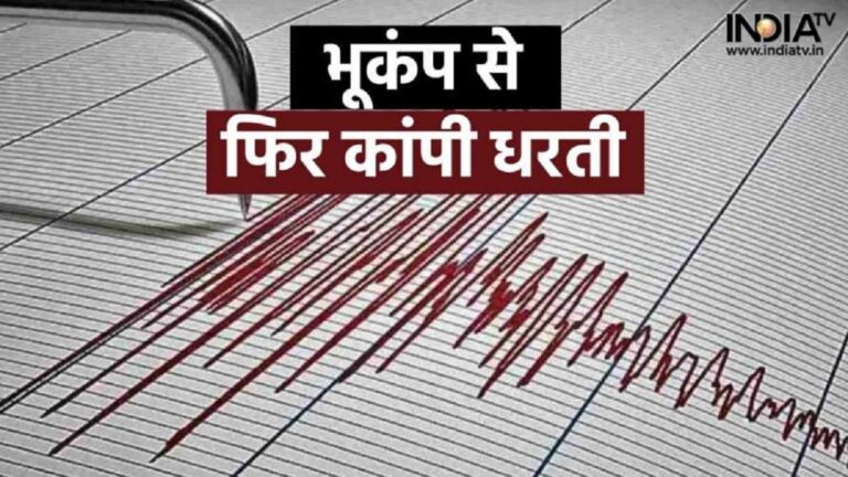 ऑस्ट्रेलिया में शक्तिशाली भूकंप से पहाड़ी धरती, 7.1 अत्यधिक खतरनाक तीव्रता वाली है