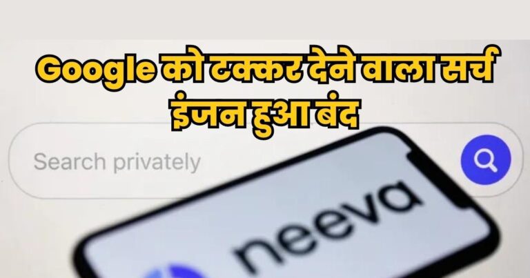 4 साल से चल रहा था मकड़ियों से टक्कर मारने वाला इंजन, फाउंडर ने कहा-जाते कह दी ये बड़ी बात