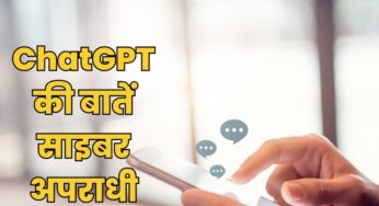 ChatGPT का इस्तेमाल करने वालों के लिए बुरी खबर, हजारों भारतीयों की चैट डेटा चोरी