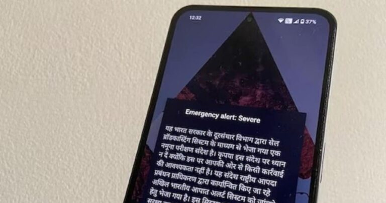 फोन में अचानक आने लगी तेज बीप-बीप की आवाज, लिखा था ‘Emergency Alert System’.क्या है ये?