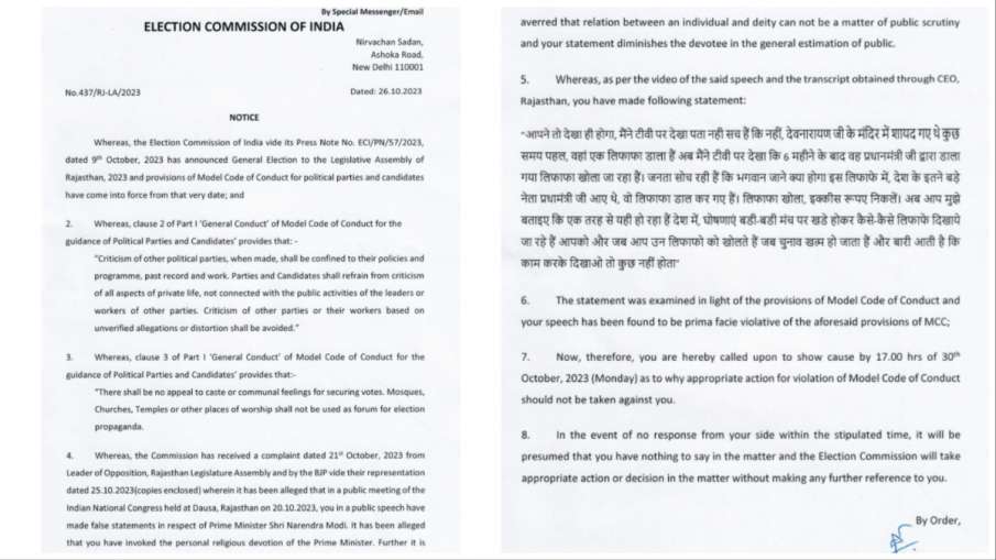भारत चुनाव आयोग ने प्रियंका गांधी हिमंत बिस्वा सरमा को कारण बताओ नोटिस जारी किया