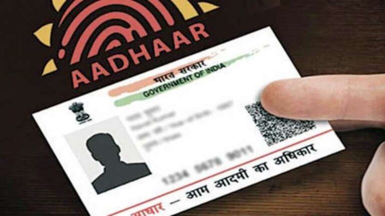आधार के जरिए जालसाज धड़ाधड़ खाली कर रहे बैंक अकाउंट, ऐसे करें अपना आरक्षण