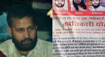 धुंआ-धुंआ कर दिया था संसद भवन…अब ललित झा के केस में मुजरिमों वाला मुड़ा, जानें मामला