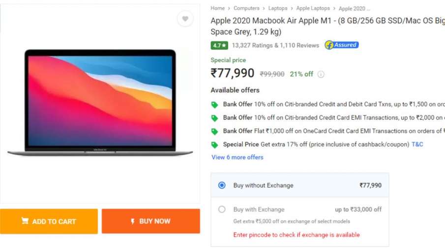 ऐप्पल मैकबुक एयर एम1 लैपटॉप, ऐप्पल मैकबुक एयर एम1 लैपटॉप की कीमत में कटौती, ऐप्पल मैकबुक एयर एम1 की कीमत में कटौती