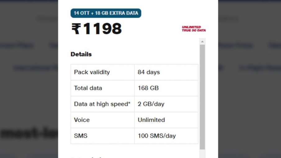 jio रिचार्ज प्लान, jio रिचार्ज प्लान सूची, jio 1198 प्लान, jio 1198 प्लान विवरण